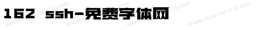 162 ssh字体转换